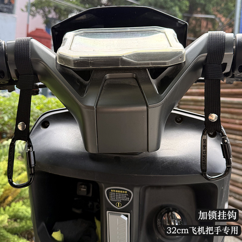 无注册商标飞机把电动车挂钩