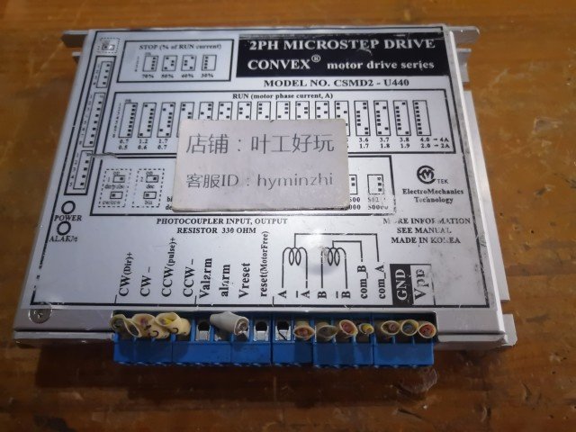 convex 两相六线驱动器,csd2-u440议价