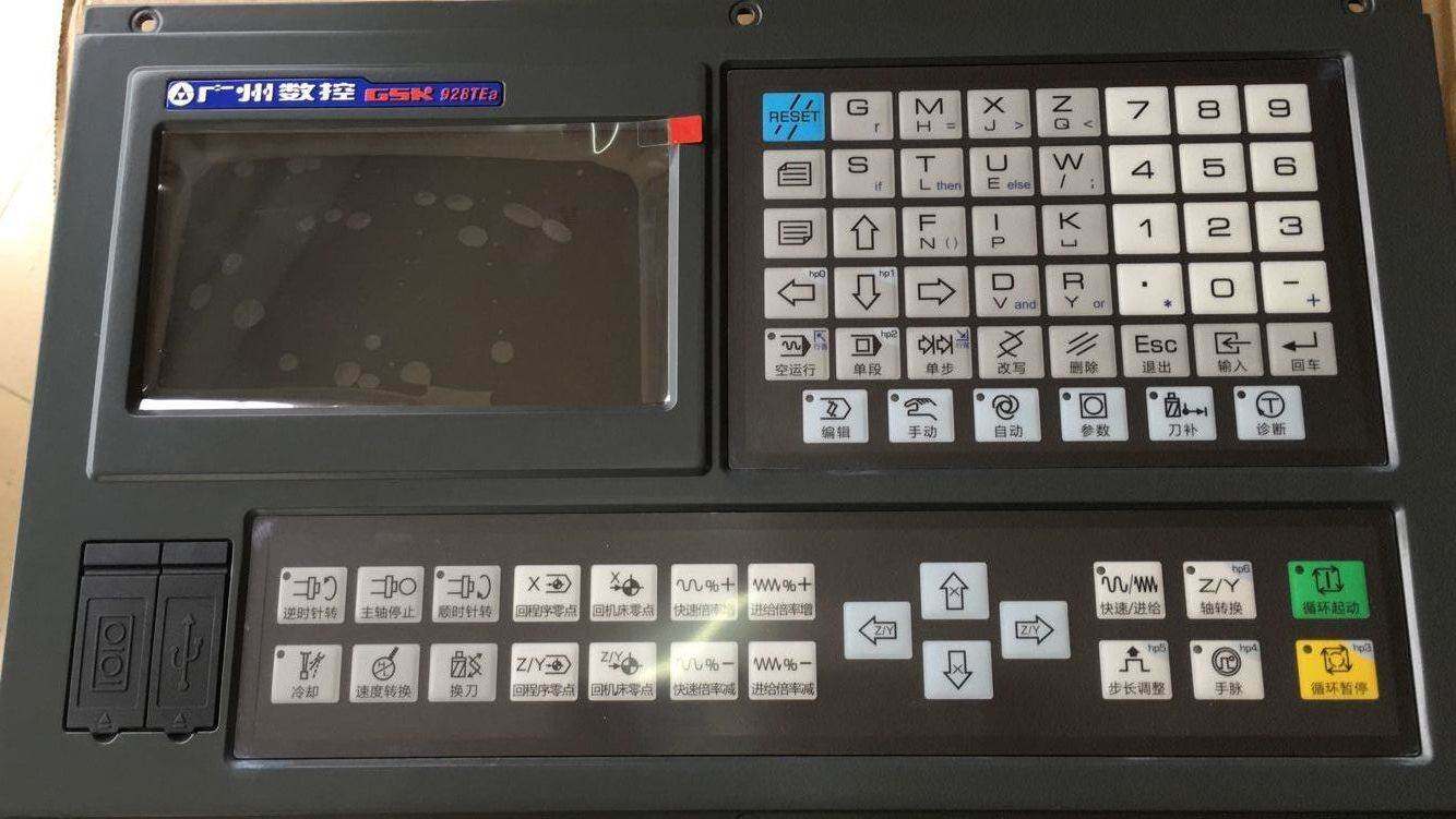 gsk928tea数控系统广州数控车床控制器cnc电脑头仪表数控车系统议