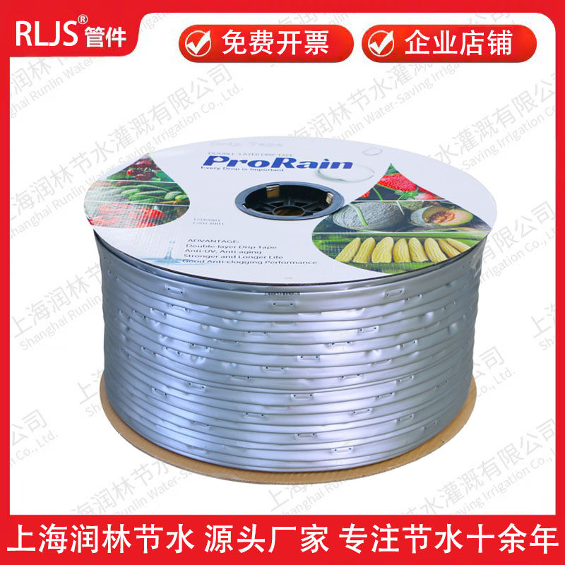 新型滴灌带16mm贴片式滴管大棚蔬菜滴管带防鸟农用滴灌管全套设备