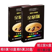 杀蟑螂药全窝端通杀蚂蚁强效一锅端扫净灭蟑胶饵屋吉盼平小强家用