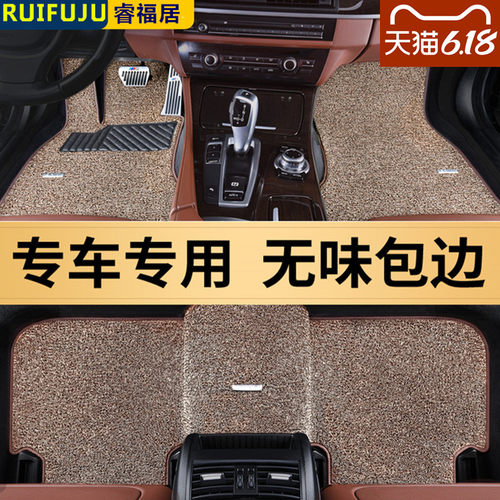 奔驰汽车丝圈脚垫E300