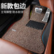 热销汽车丝圈脚垫单片主驾驶单层驾驶位地垫前后排地毯式 包边专用