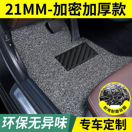 奥迪专用单片主驾驶汽车丝圈脚垫