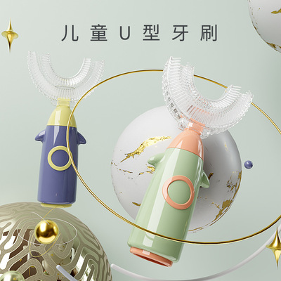 儿童牙刷手动U型口含式食品级硅胶软毛刷头宝宝2-6-12岁卡通护齿