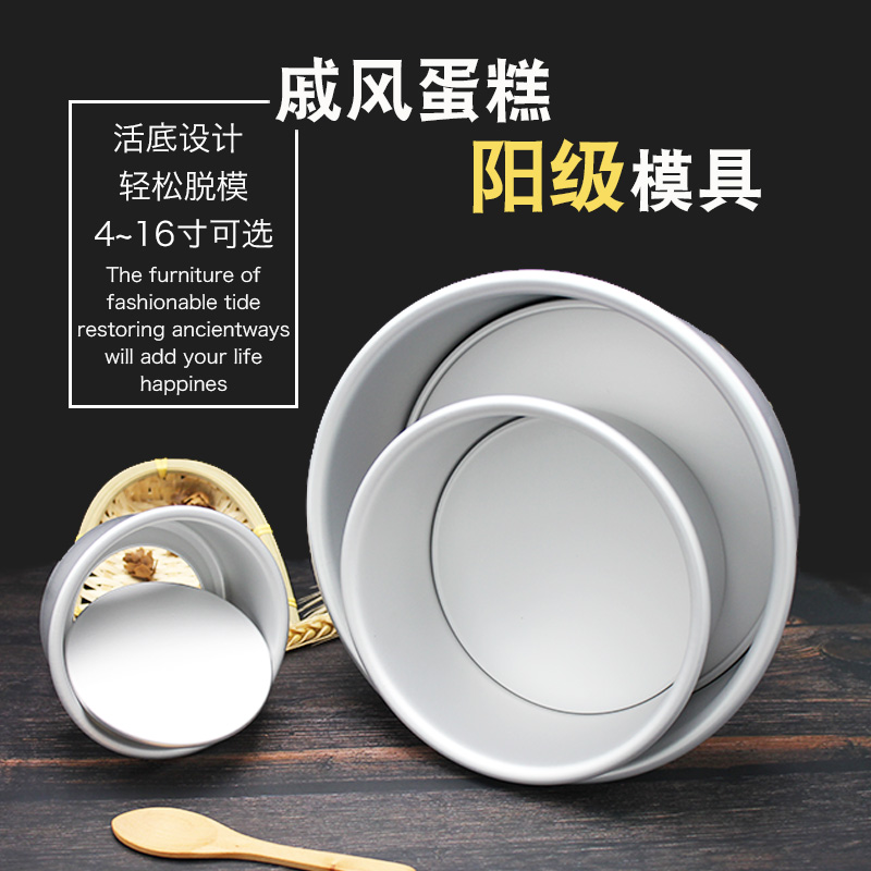 不粘烘焙工具烤箱家用蛋糕模具