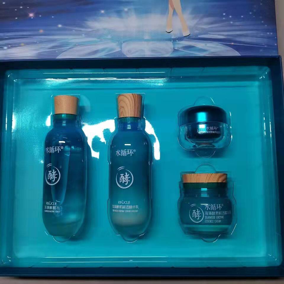 专柜正品水循环海藻酵素水润鲜活四件套装酵醒水乳霜眼霜礼盒