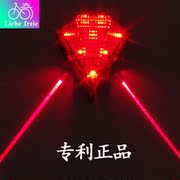 Lumière vélo - Ref 2400083 Image 7