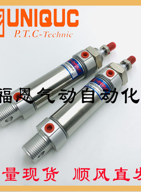 台湾优力克UNIQUC气缸DSC/DSA40N/B25/50/75/100/125/150/175/200