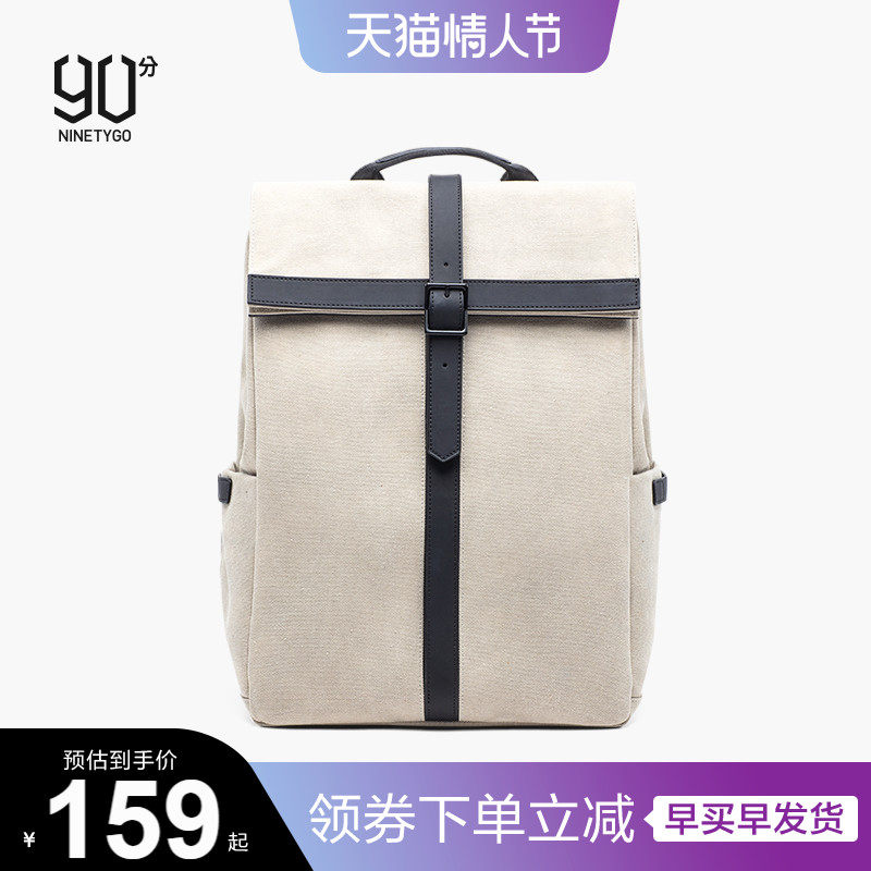 90分牛津帆布包休闲双肩情侣时尚潮流背包书包男女韩版百搭电脑包
