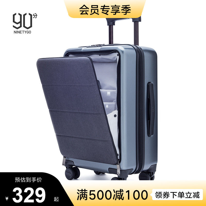 90分侧开旅行箱商务前开盖行20寸登机行李箱静音万向轮密码拉杆箱