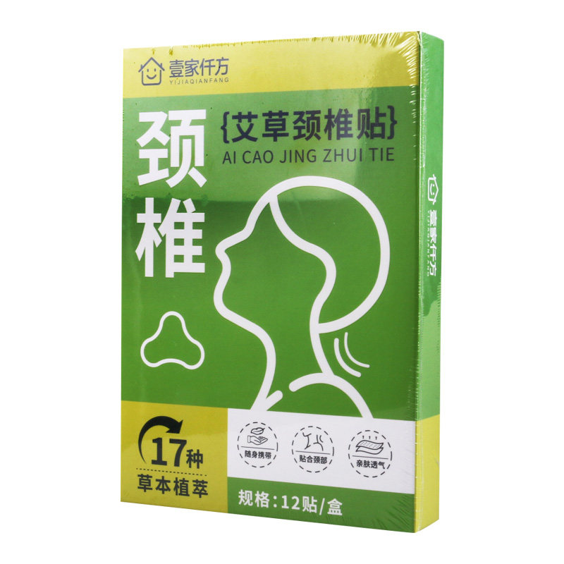 壹家仟方艾草颈椎贴 12贴/盒