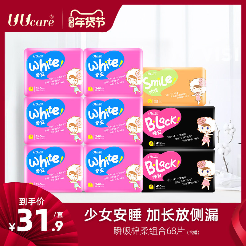 网友分享在meiguo.com的图片