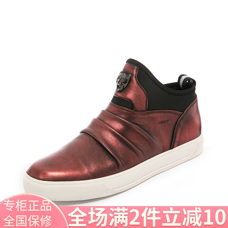 红蜻蜓冬季保暖男靴专柜正品休闲款圆头舒适套脚男短靴D78638|ruв категории Мужская обувь, сапоги - от Buy2taobao.com для оказания профессиональной услуги покупки агента Taobao