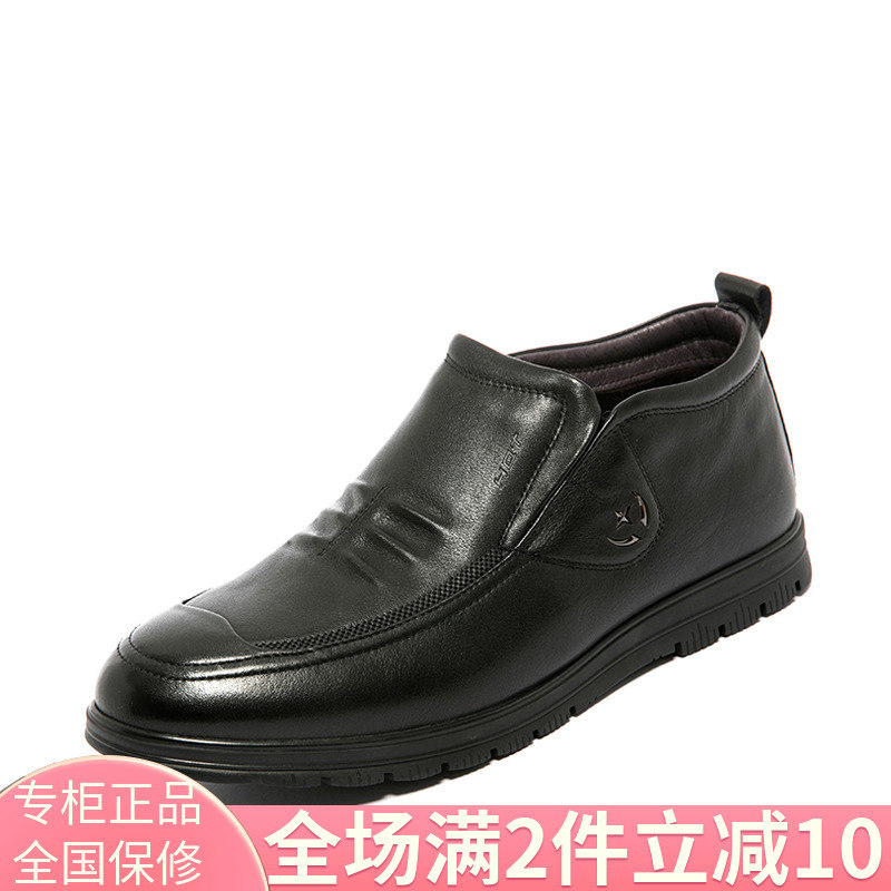红蜻蜓正品新款男靴简约牛皮保暖时尚圆头男短靴D70391|msdalam kategori Kasut lelaki popular, but - dari Buy2taobao.com untuk memberikan perkhidmatan ejen Taobao profesional membeli
