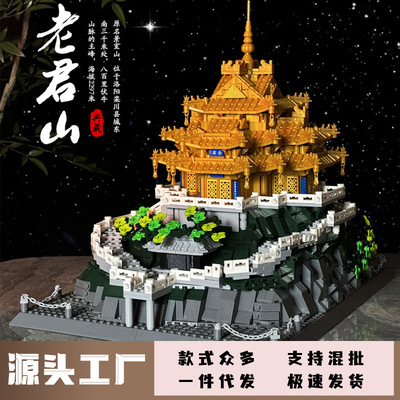 【一件代发】兼容乐高积