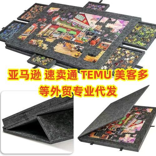 倾斜拼图板加厚可叠毛毡