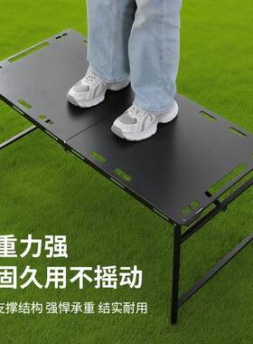 液压升降户外折叠桌子战术IGT茶桌多功能露营桌便携露营轻量化