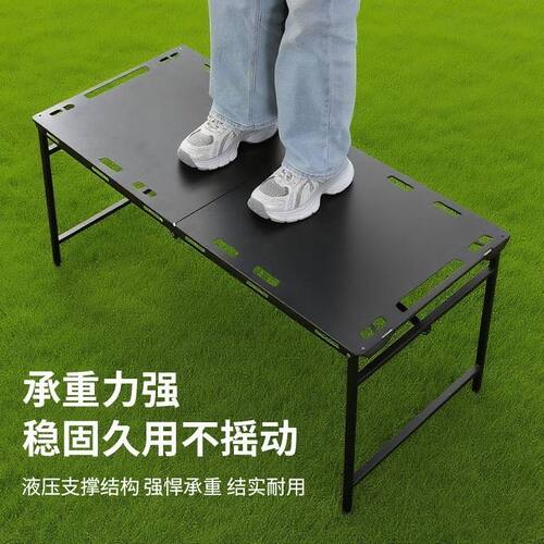 液压升降户外折叠桌子战术IGT茶桌多功能露营桌便携露营轻量化