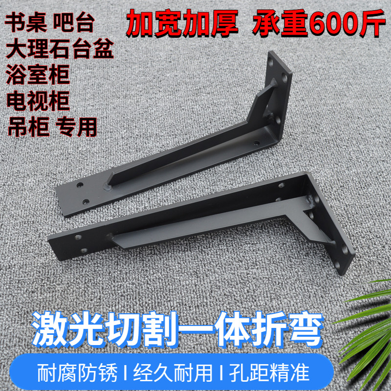 L型墙上挂架托架隔板支架电脑主机支撑架微波炉架台式机箱增高架