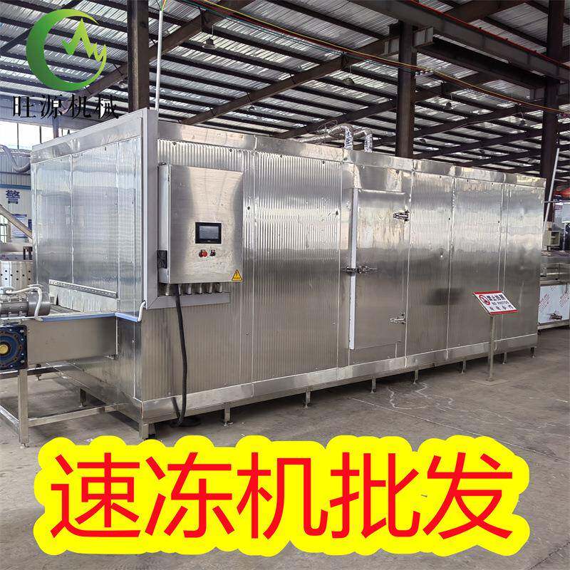 厂家 茶点 叉烧包速冻机 海鲜水产品速冻设备 预制菜单冻机