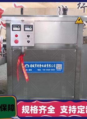火腿肠加工拌馅机全自动包子饺子双轴绞馅机使用简
