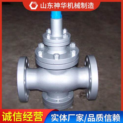 DN50流量压阀设备款式长期供应DN50流量压阀
