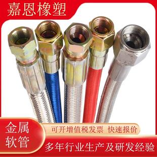 涤纶棉线编织特氟龙耐高温四氟软管 304不锈钢编织耐腐蚀四氟