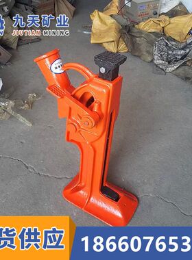 10T 15T齿条式起道机 COD-150型轨道用齿条式起道机 液压起道器