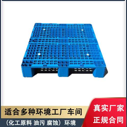 川字内置钢管塑料托盘重型承重货架使用工业物流运输栈板