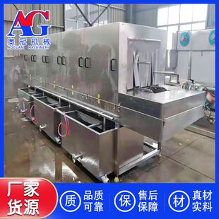 塑料托盘喷淋清洗机器 自动筐子清洗设备 洗筐机 蛋糕托盘清洗机