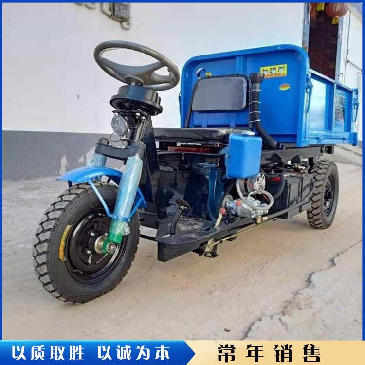 九州供应小型柴油三轮车全新自卸农用车养殖场运输三马子