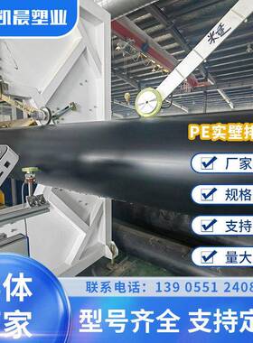 PE实壁管开挖牵引拖拉管农田灌HDPE实壁排水给水管穿线管下水管