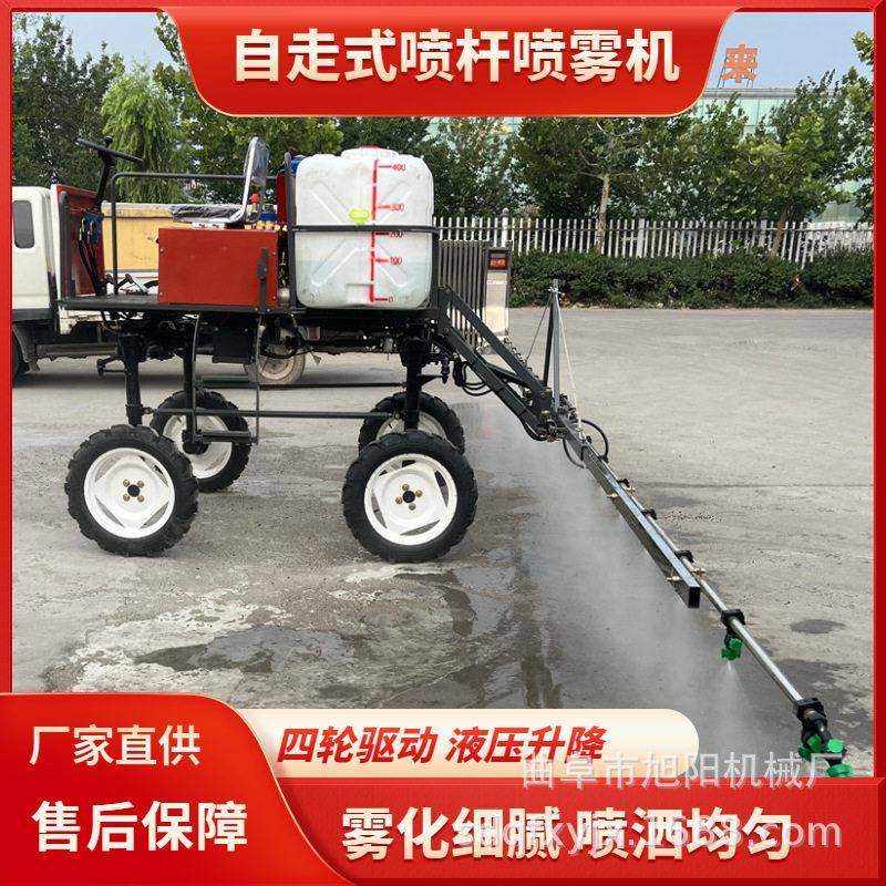 大面积农作物喷机农用架式汽油打车400升自走式喷杆喷雾机
