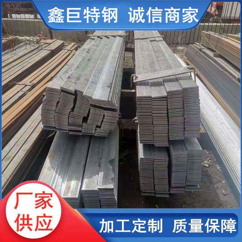 现货 q345镀锌 冷轧带钢 冷拉扁铁 建筑工程扁铁