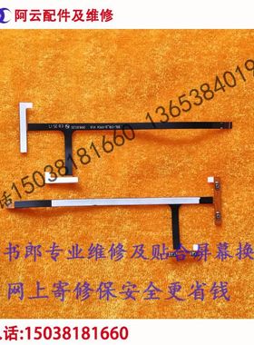 读书郎G90 G90S G600 G550A G60 开关音量键排线小板 开关排线