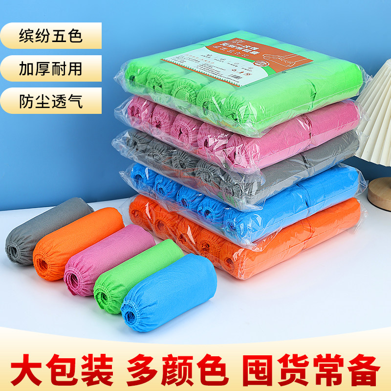 加大码加厚一次性无纺布防水鞋套