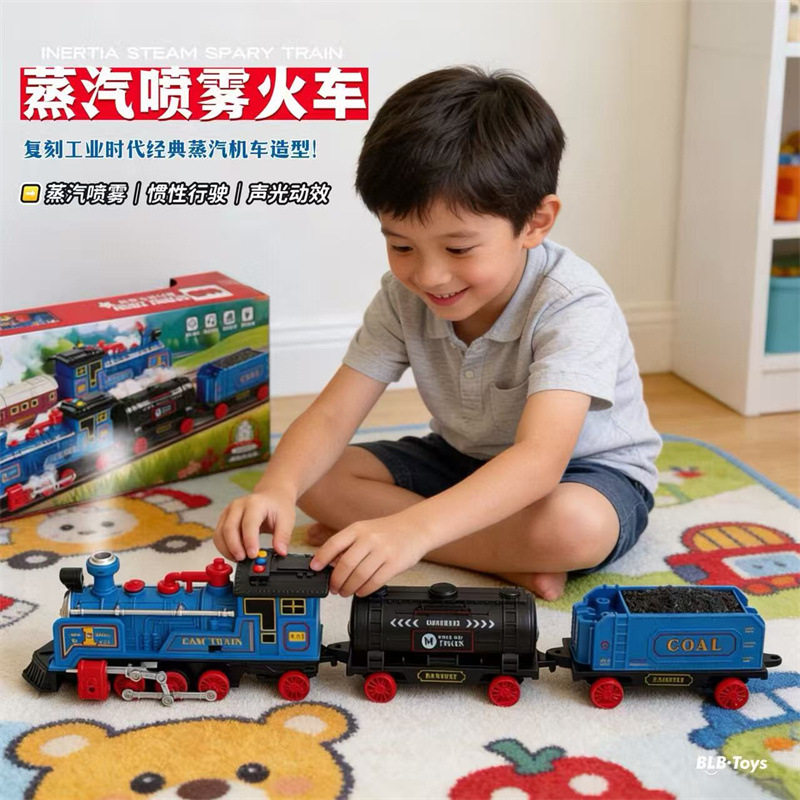 集跑儿童蒸汽喷雾火车玩具模型老式复古小火车儿童惯性车男孩礼物