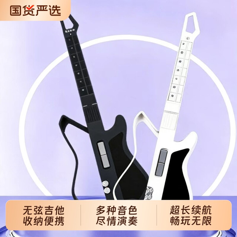 儿童智能无弦吉他可叠新手入门吉他音乐启蒙乐器玩具男女孩礼物