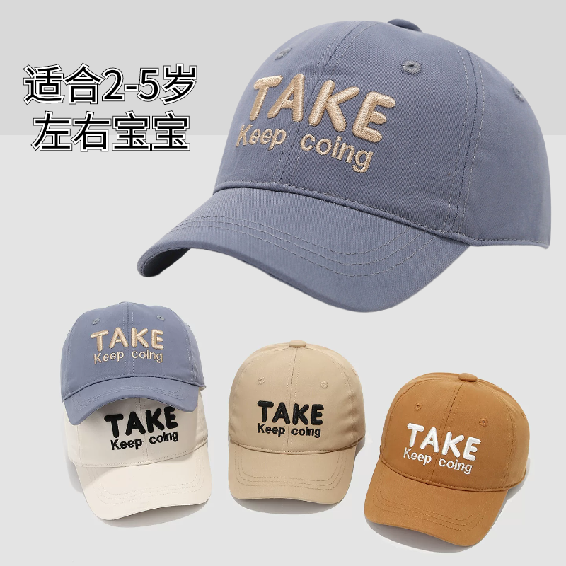 2026新款TAKE宝宝鸭舌帽韩版小童英文刺绣遮阳帽春秋复古儿童帽子