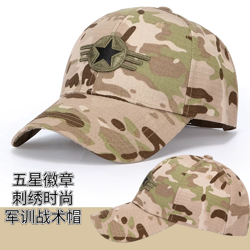 新款夏天迷彩战术鸭舌帽子男户外劳动防晒帽春秋军迷五星棒球帽女