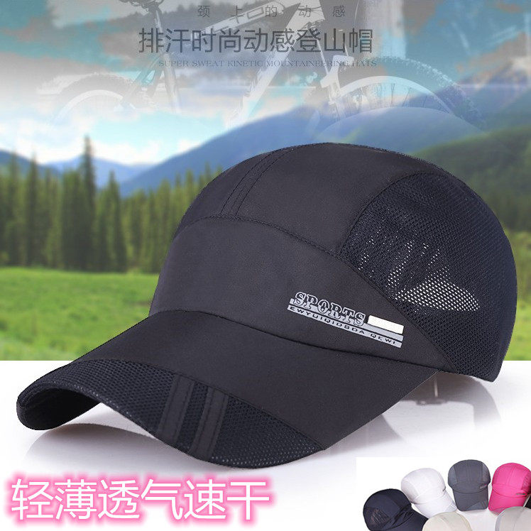 帽子男春夏天中年棒球帽韩版百搭鸭舌帽户外防晒太阳帽女舒适网帽