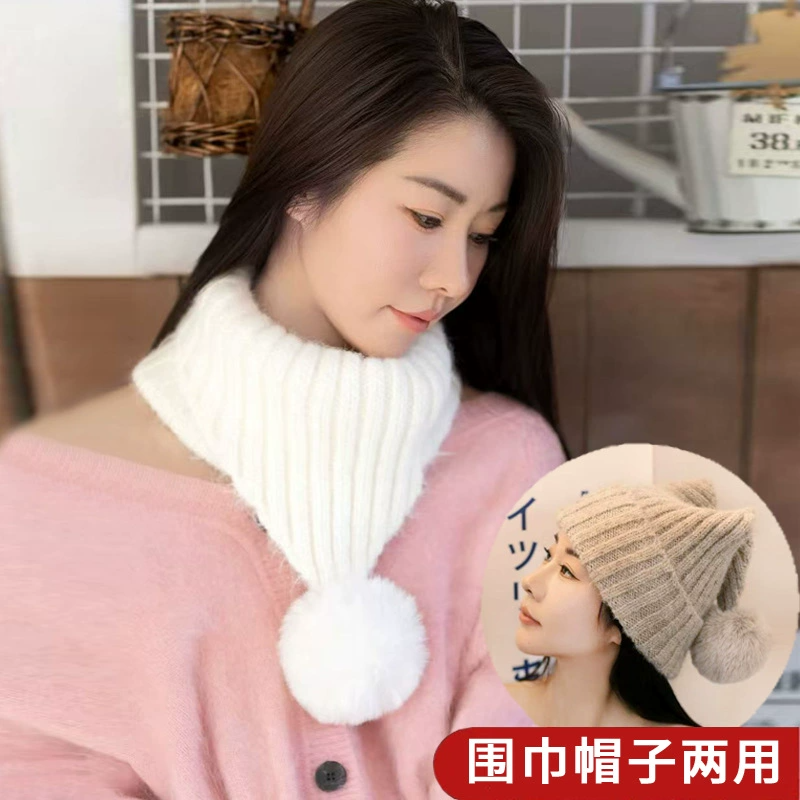 新款保暖帽子女冬围脖毛球针织帽两用百搭可爱毛线帽电动车包头帽