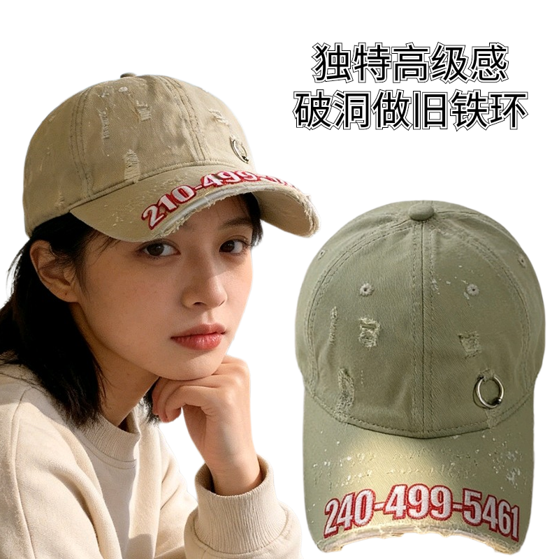 新款2026巨好看帽子韩版个性破洞鸭舌帽女四季款铁环数字遮阳帽男,服饰配件/皮带/帽子/围巾,帽子,淘宝优惠券,粉丝福利购,淘宝优惠卷
