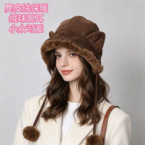 麂皮绒防风保暖帽子女2026冬季加绒护耳包头帽可爱个性兽耳渔夫帽