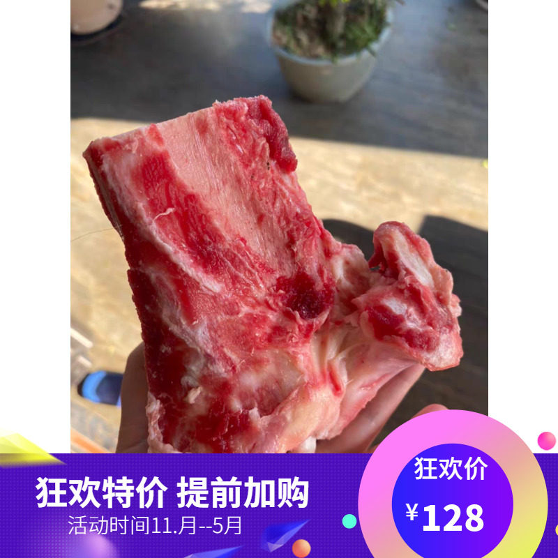 新鲜黄牛棒骨牛骨头20斤装包邮