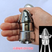 高压疏通机下水道内1 打油污水雷 2管道清洗旋转地钻水老鼠头新款