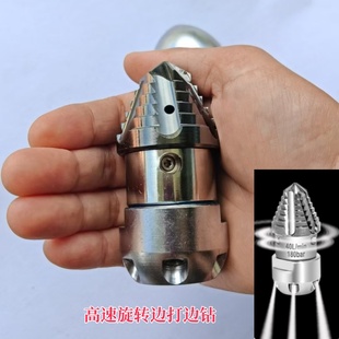 高压疏通机下水道内1/2管道清洗旋转地钻水老鼠头新款打油污水雷