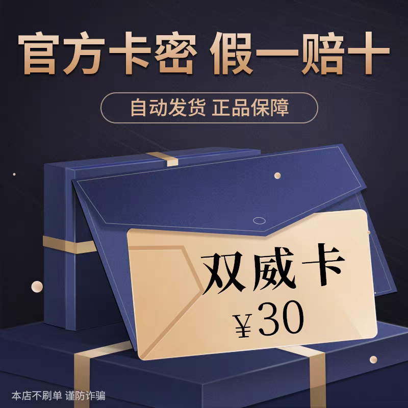 30爽/微【自.动.发】爽/微/30