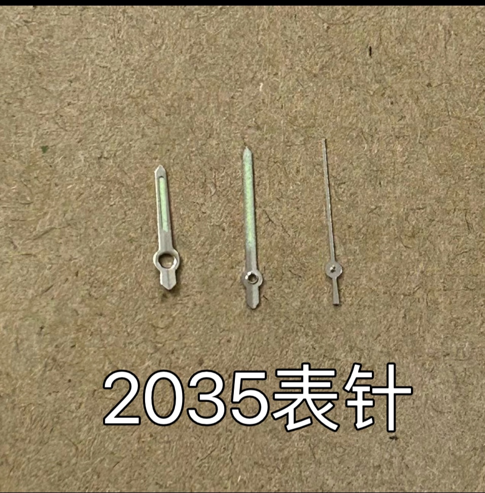 手表配件2035表针时分秒三针指针